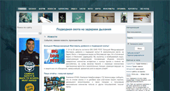 Desktop Screenshot of nazaderjke.ru
