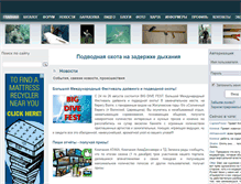 Tablet Screenshot of nazaderjke.ru